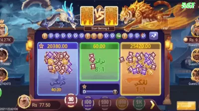 001game Bonus Premium v5.8.2 Captura de Tela 2 - 🎯 apk